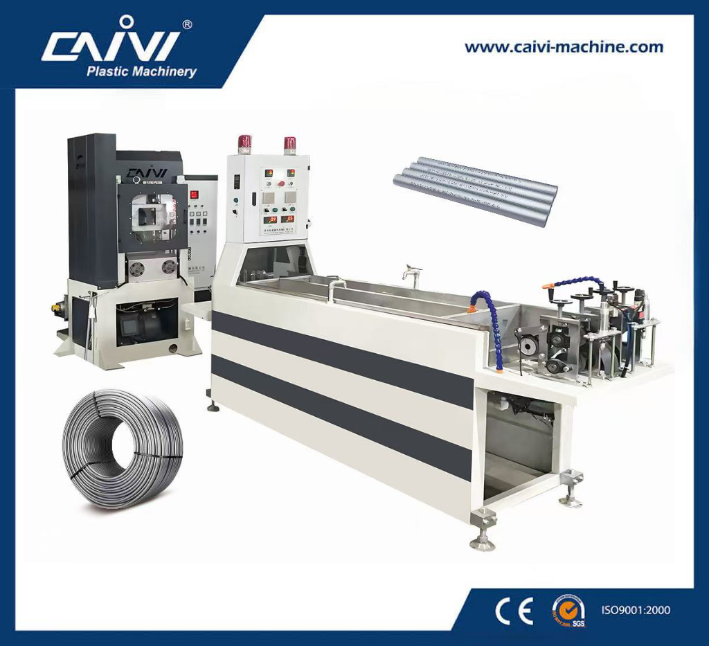 塑料管材挤出生产线